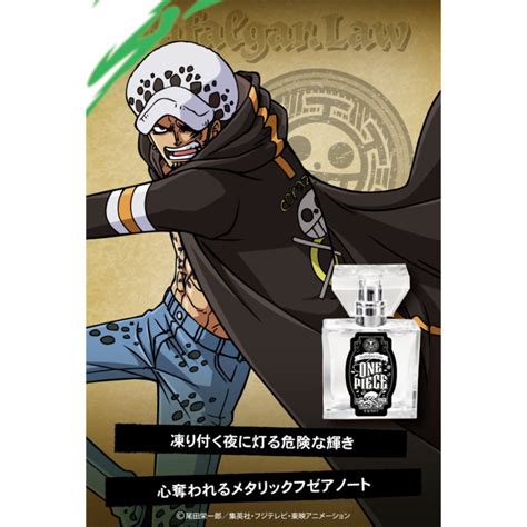 trafalgar law perfume
